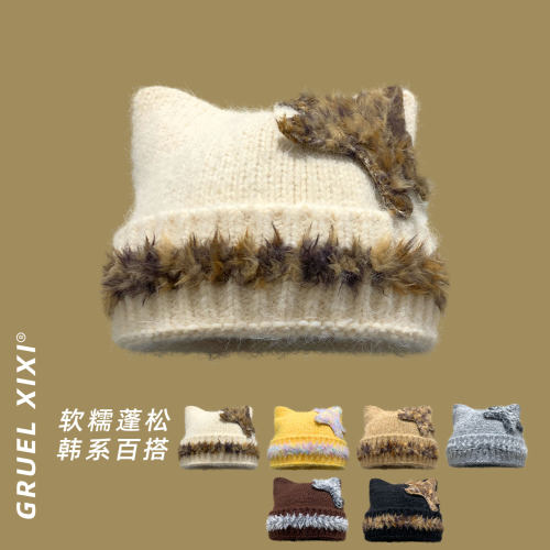 秋冬韩系猫耳针织帽女保暖显脸小