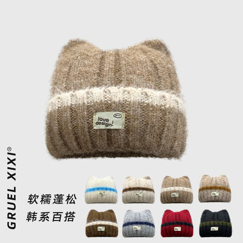 秋冬保暖加绒条纹猫耳针织帽女
