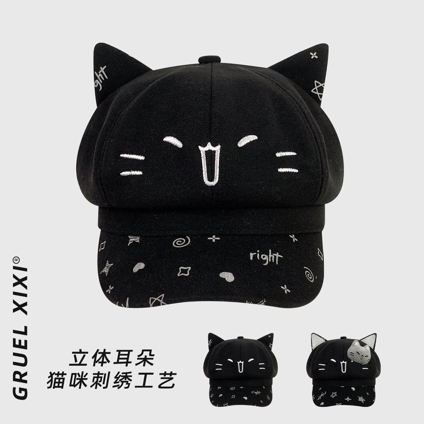 日系卡通风立体猫耳朵黑色刺绣云朵八角帽子女春夏大头可爱搞怪帽