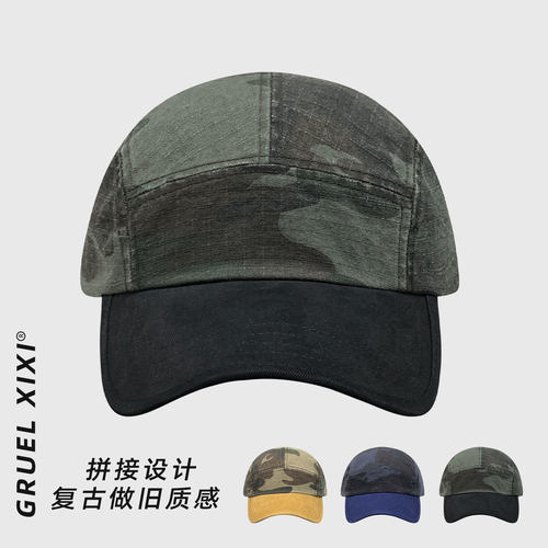 美式复古迷彩透气遮阳棒球帽