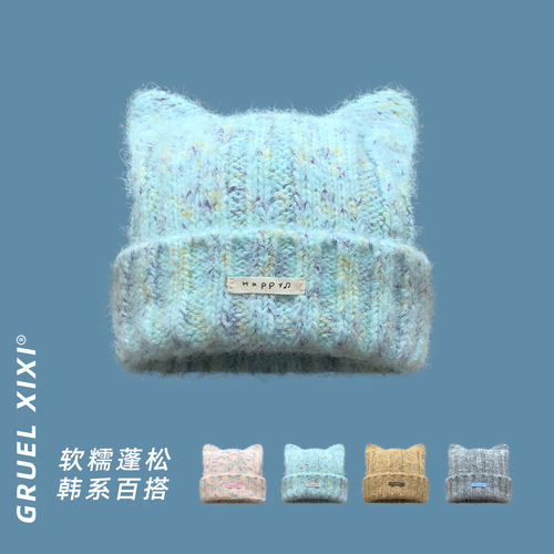 秋冬韩系猫耳保暖护耳针织帽女