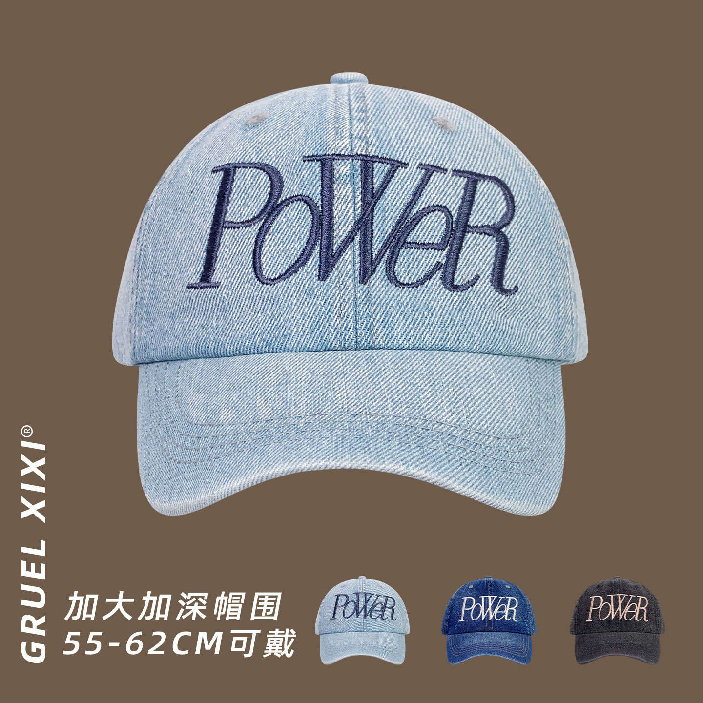 POWER字母刺绣牛仔棒球帽图片