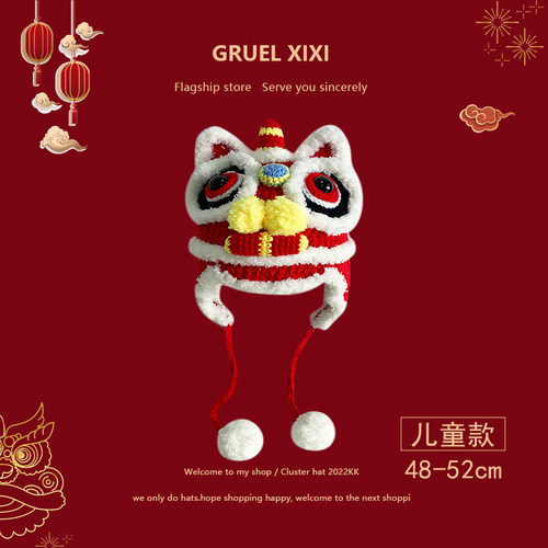 毛线帽中国风女醒狮帽