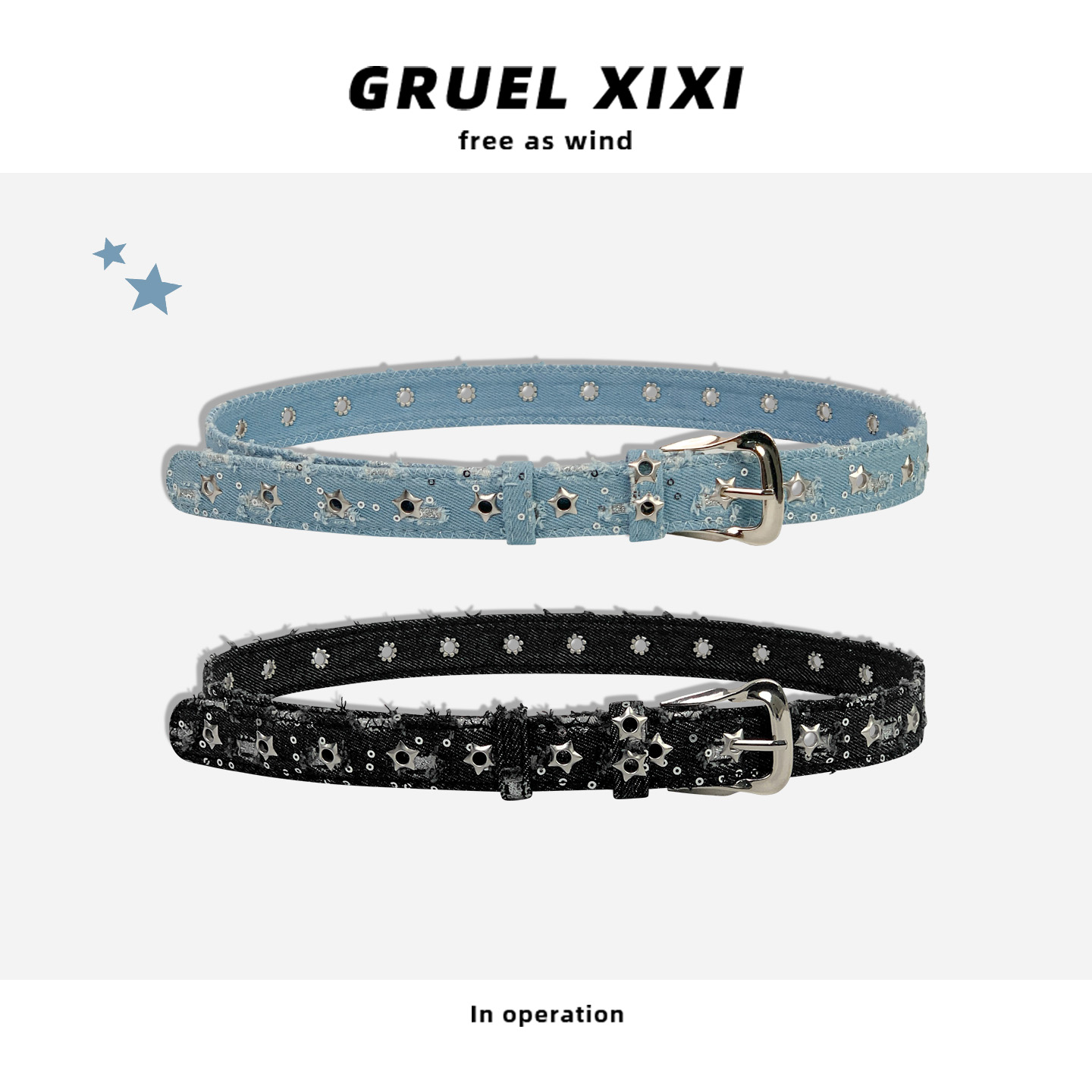 y2k蓝色腰带女皮带多巴胺辣妹配饰星星排扣装饰配裙子百搭裤带