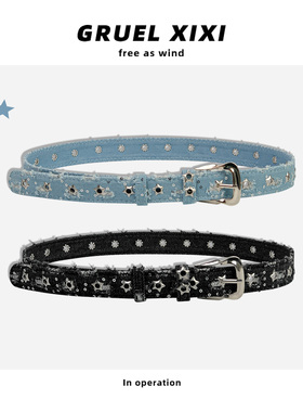 y2k蓝色腰带女皮带多巴胺辣妹配饰星星排扣装饰配裙子百搭裤带