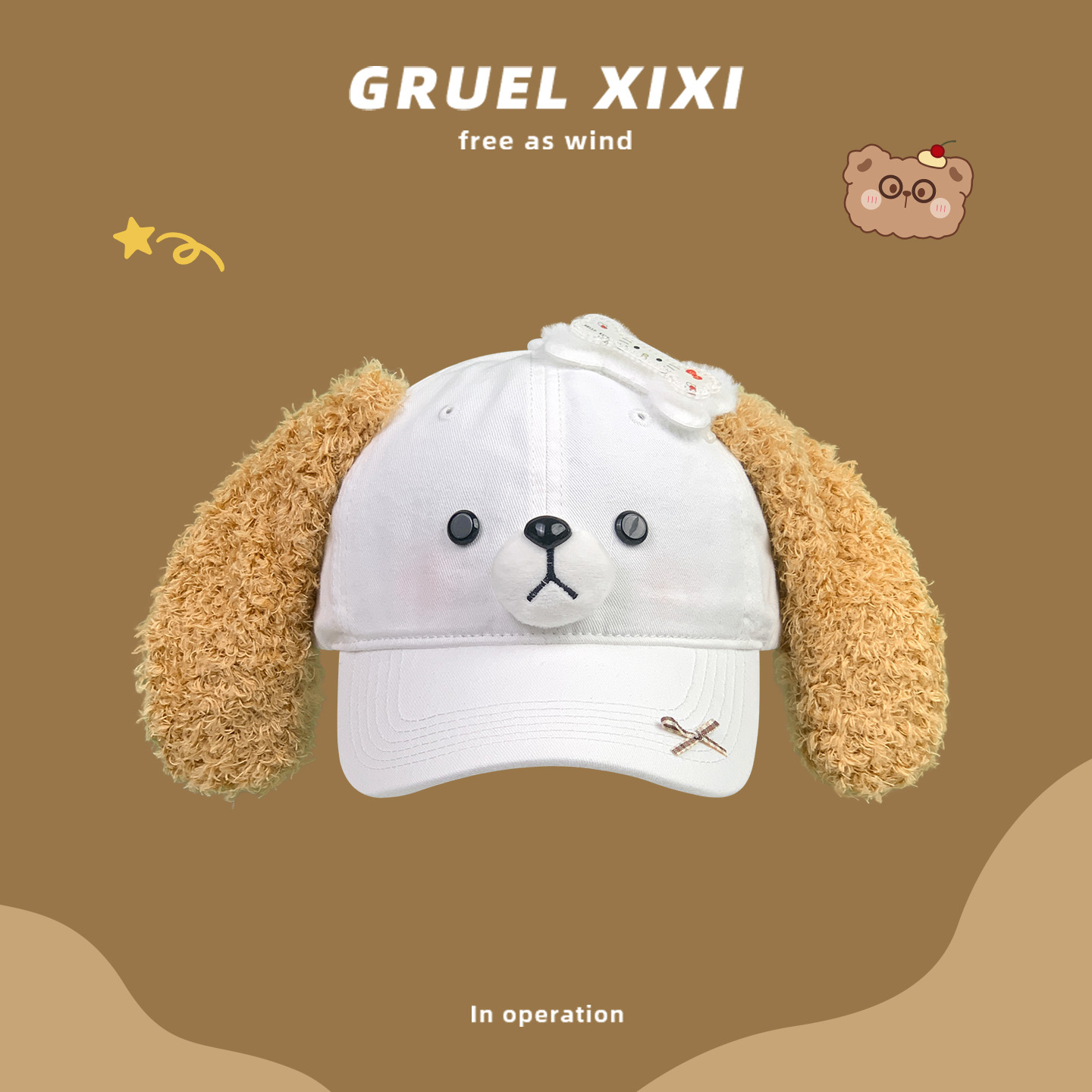 可爱蝴蝶结小狗毛绒耳朵棒球帽