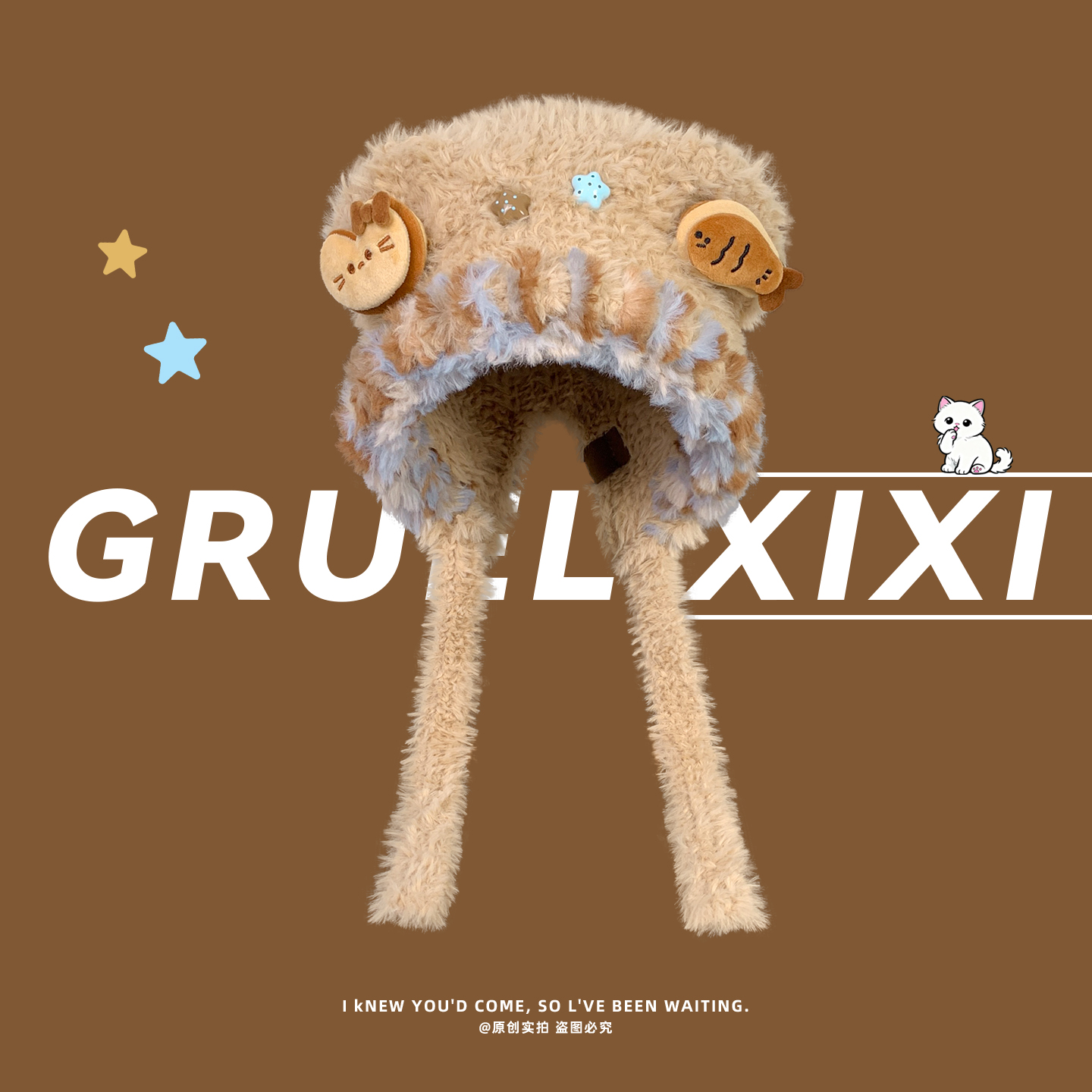 甜美可爱小熊耳朵毛绒帽