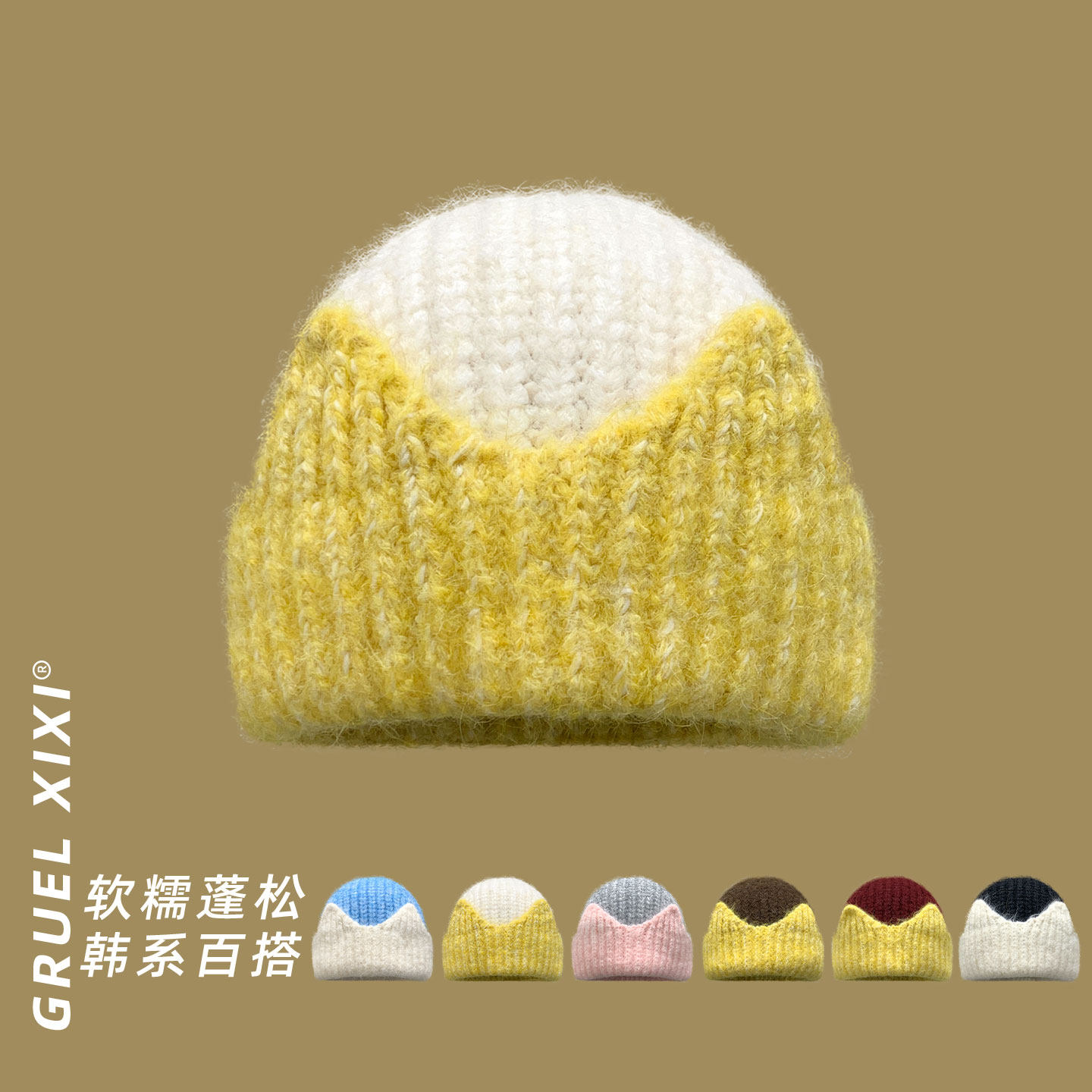 韩系撞色猫耳朵针织帽女软糯蓬松保暖护耳毛线帽大头围显脸小冷帽
