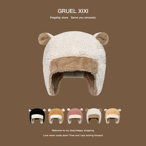 可爱小羊耳朵雷锋帽护耳帽女