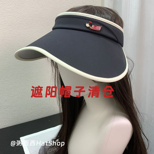 粥西西清仓孤品无顶遮阳帽夏防晒卡通刺绣空顶帽持续更新不退不换