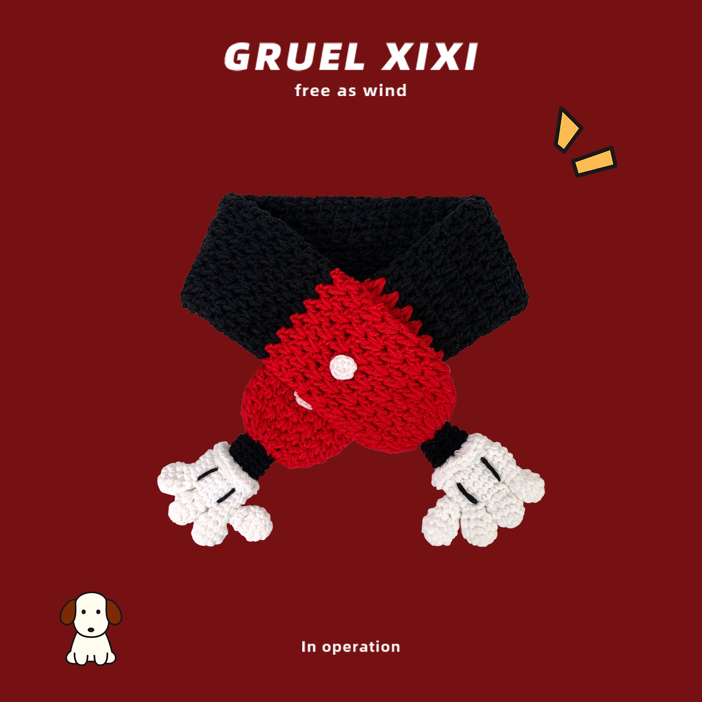 手工编织围巾成品毛线钩针小狗围巾史努比送女男朋友礼物秋冬保暖