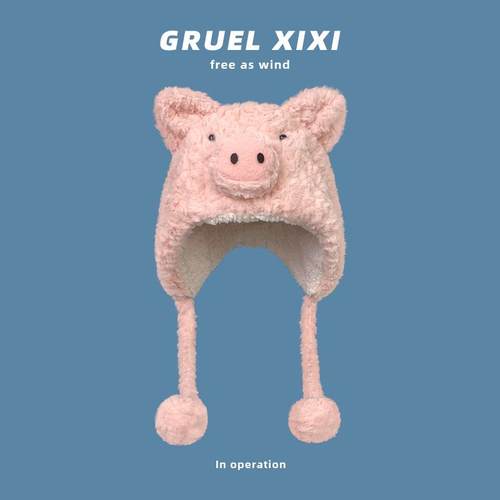 网红可爱减龄毛绒帽子女