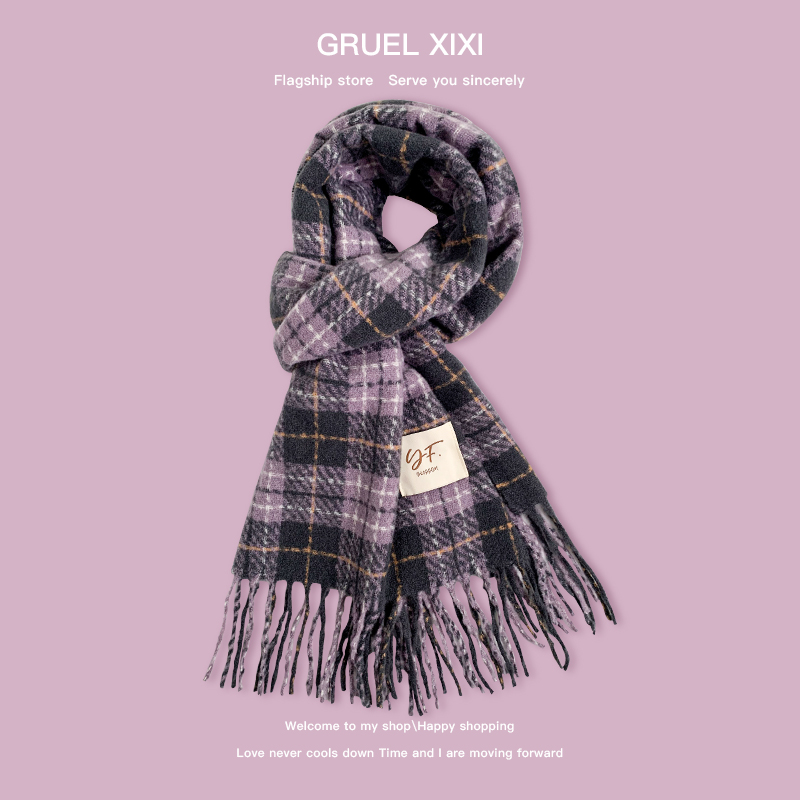 冬季紫色格子围巾韩版男女通用
