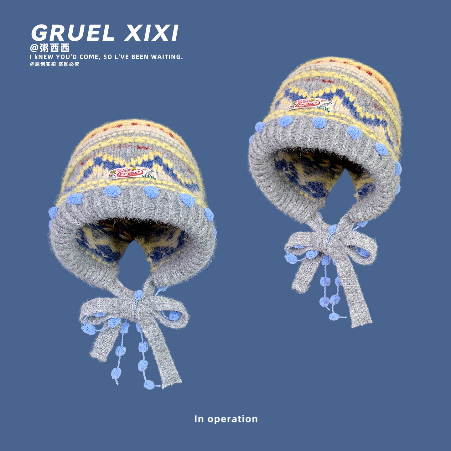 费尔岛风提花复古针织帽