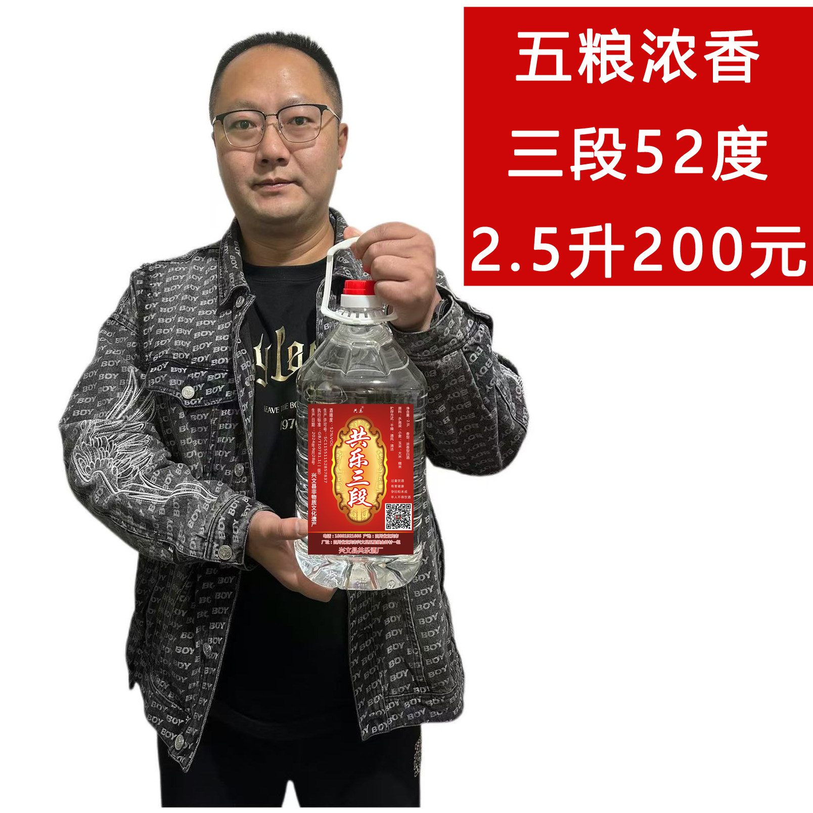 四川散装白酒原浆纯粮食酒桶装浓香型52度散酒高粱酒泡酒专用