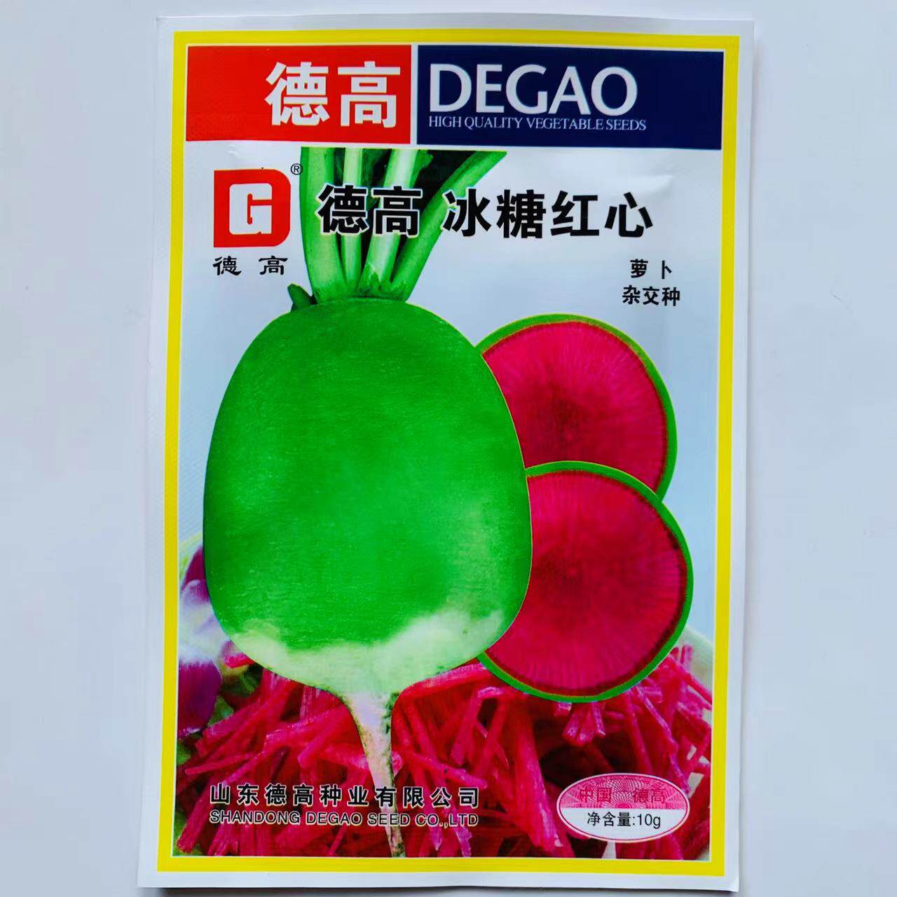 德高冰糖红心萝卜种子高产抗病耐热耐寒春秋播农家菜园基地种植籽