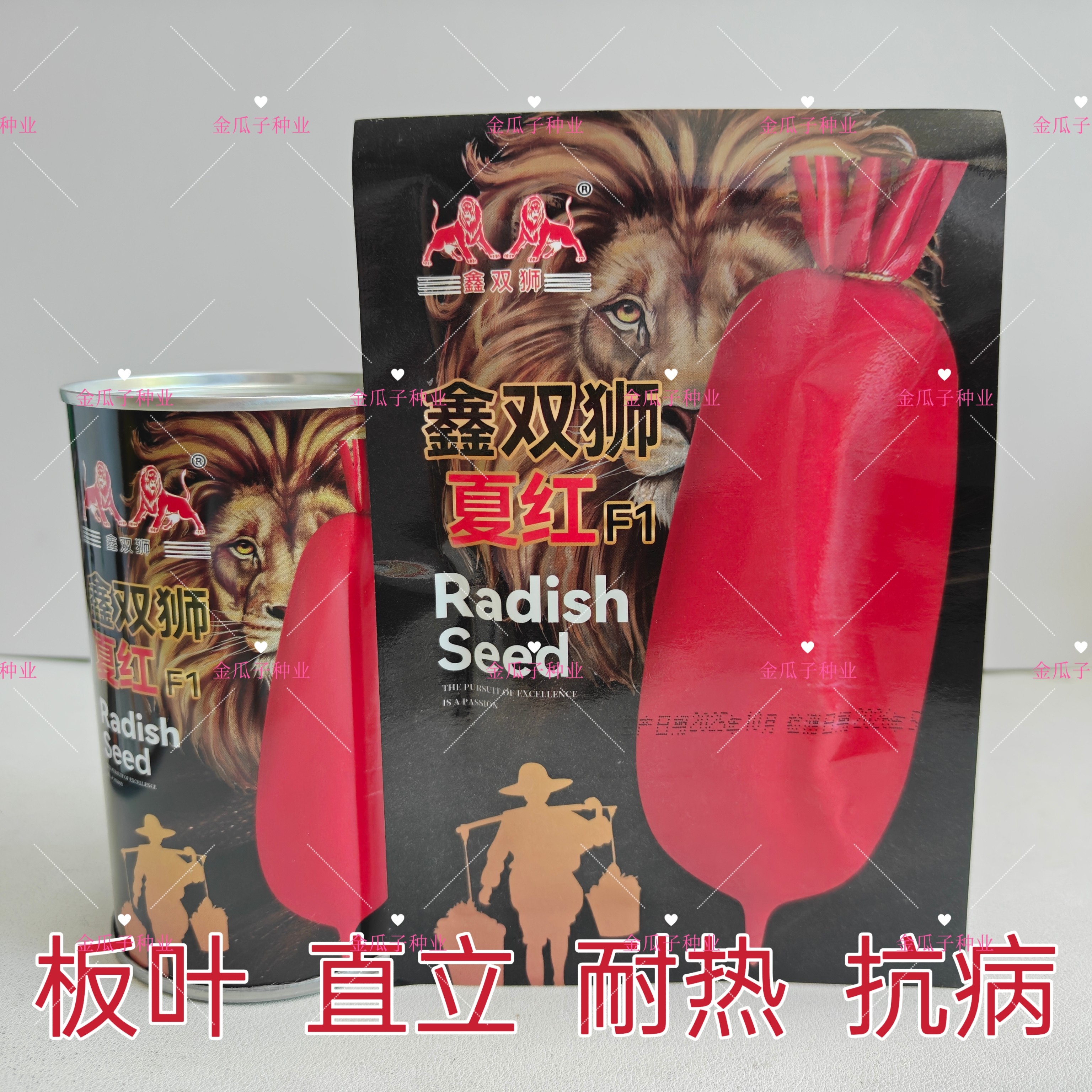 鑫双狮夏红红萝卜种子耐热萝卜种籽红皮板叶白肉萝卜春秋杂交菜籽