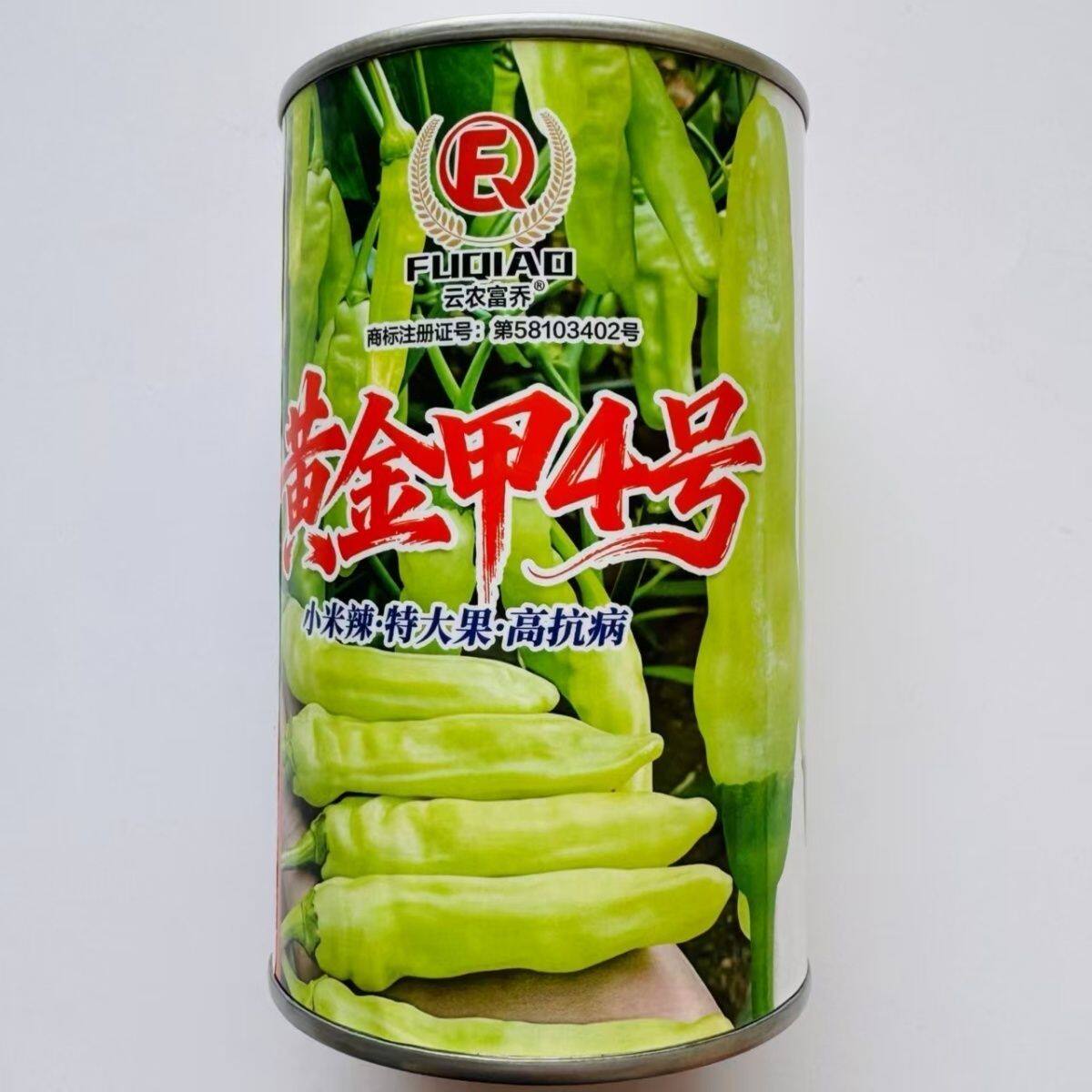 黄金甲4号辣椒种子早熟抗病味辣小米椒大果泡椒种籽农家菜园辣椒