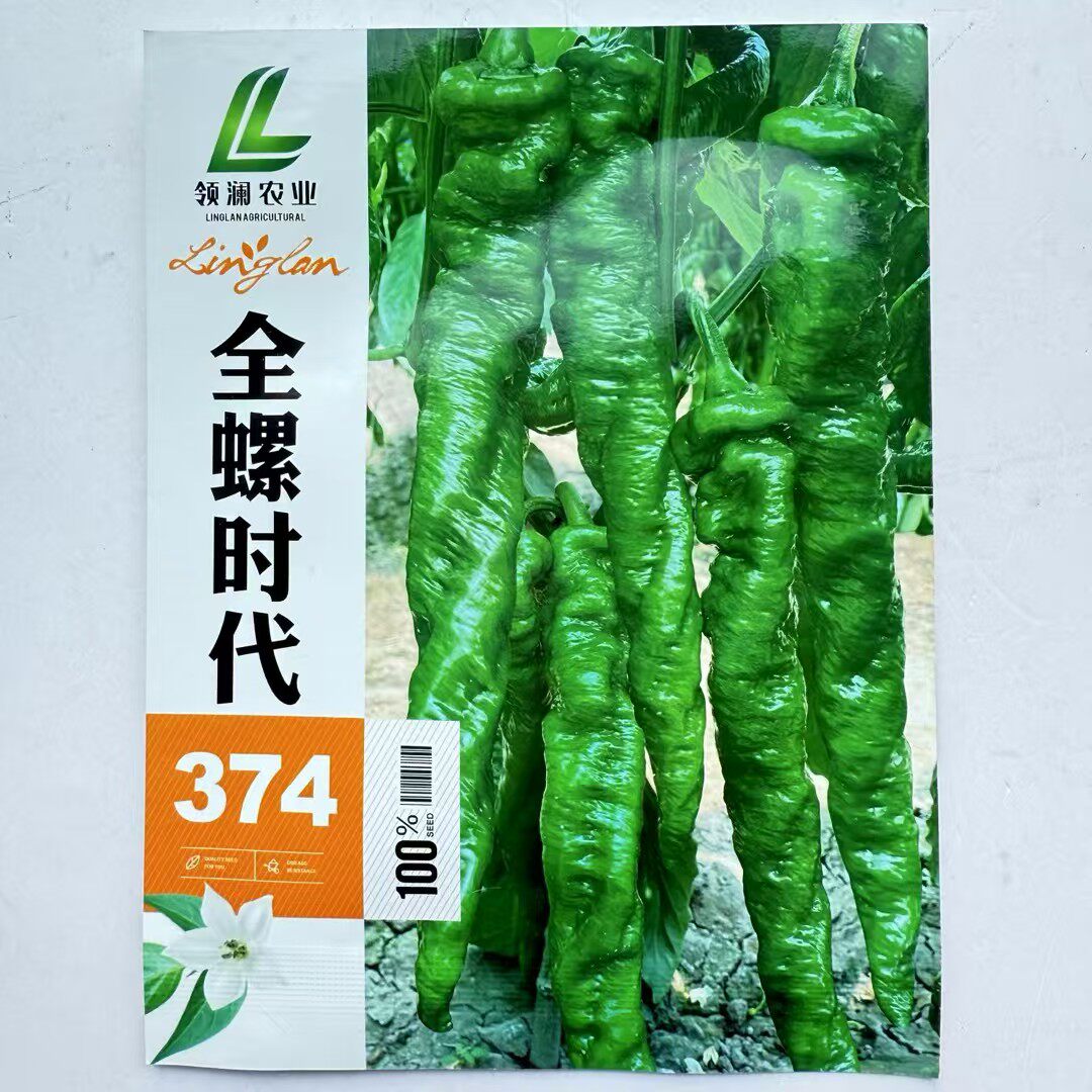 全螺时代374螺丝椒种子早熟全螺旋型螺丝椒果实亮绿顺直口感香辣