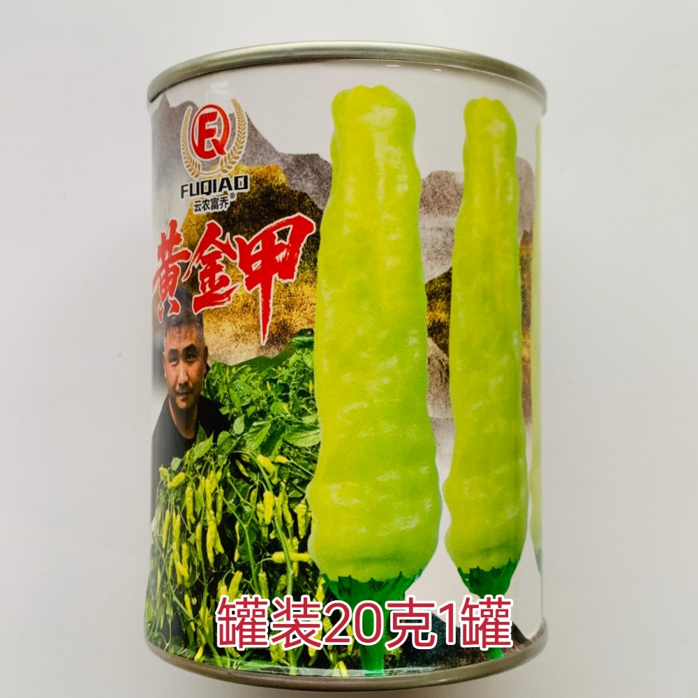 黄金甲辣椒种子早熟抗病味辣小米椒大果泡椒种籽农家菜园辣椒种孑