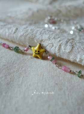 原创超有爱星星碧玺手工银项链