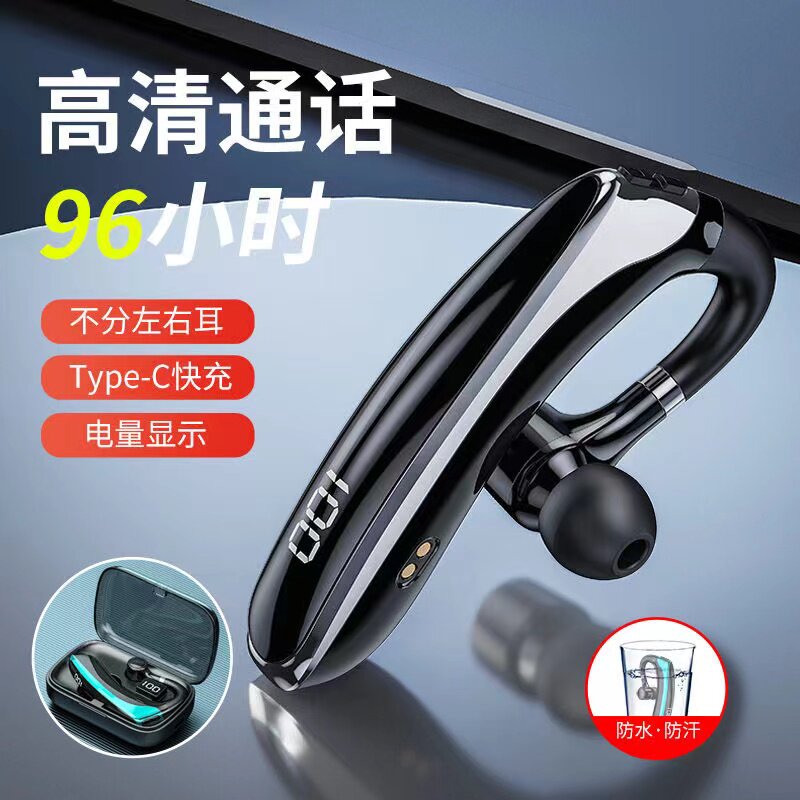 无线运动耳机让音乐与汗水相伴