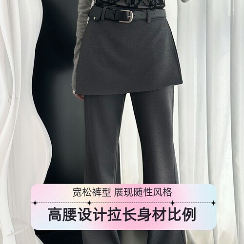高腰宽松休闲长裙女屁帘微喇裤女