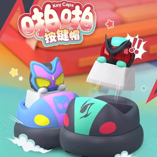 PlayLab假面骑士啪啪按键帽盲盒周边潮玩迷你公仔键盘摆件礼物男