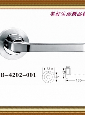 汇耀华宝牌304不锈钢锁室内房门木门锁把手厨房通道单舌锁HB-4202