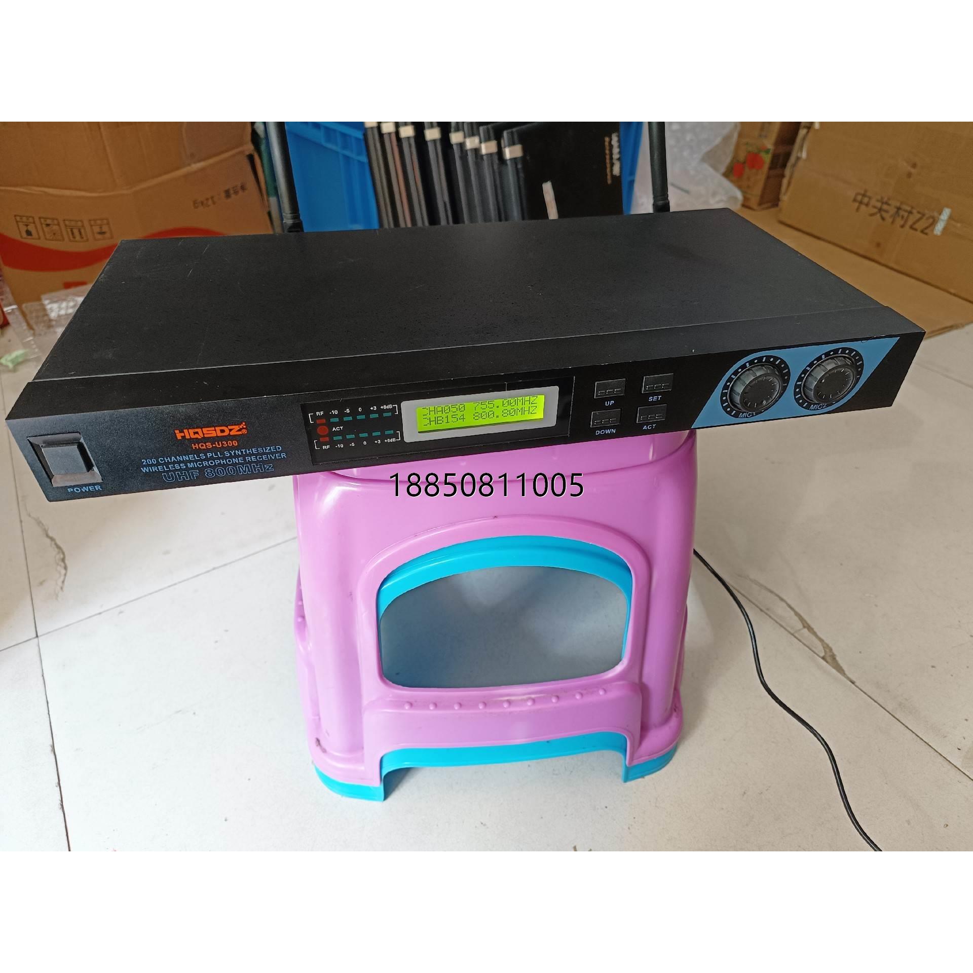 议价 hqs-u300无线话筒接收器