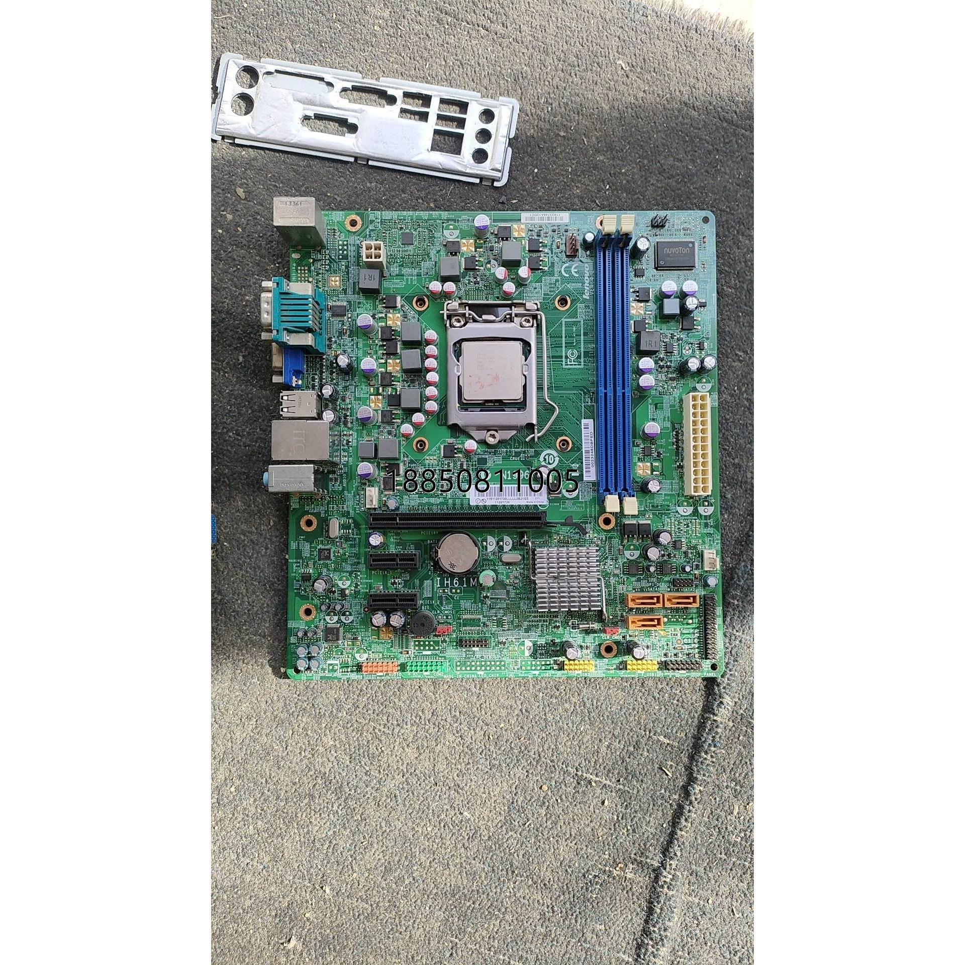 议价 联想ih61m批量拆机 i3/2代 cpu 5片起包邮