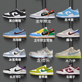 冬季 田莆板鞋 加绒鞋 新款 aj黑白熊猫dunk正品 男士 子男鞋 低帮运动鞋