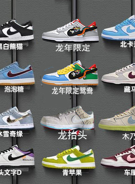 aj黑白熊猫dunk正品冬季加绒鞋子男鞋新款低帮运动鞋男士田莆板鞋