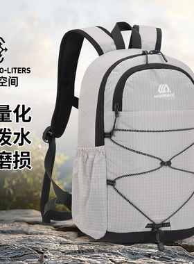 户外运动登山双肩包超轻多功能旅行徒步双肩包大容量休闲骑行背包