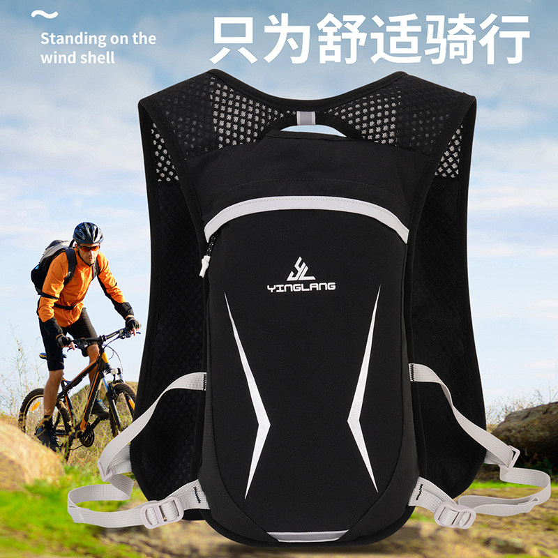 户外越野骑行包马拉松超轻透气双肩水袋背包旅行徒步自行车背心包