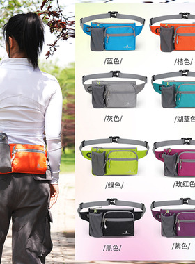 鹰朗新户外运动腰包男女多功能轻便手机包跑步骑行旅行工地水壶包