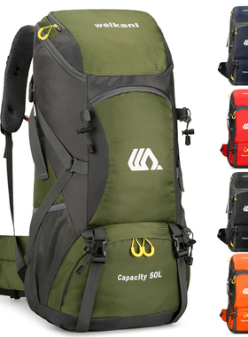 新款登山包50L户外旅行双肩包男女徒步大容量轻便多功能野营背包