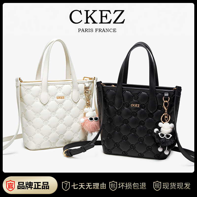 【CKEZ官方正品】包包女式2025新款菱格托特包手拎单肩包斜挎包