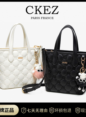 【CKEZ官方正品】包包女式2026新款菱格托特包手拎单肩包斜挎包