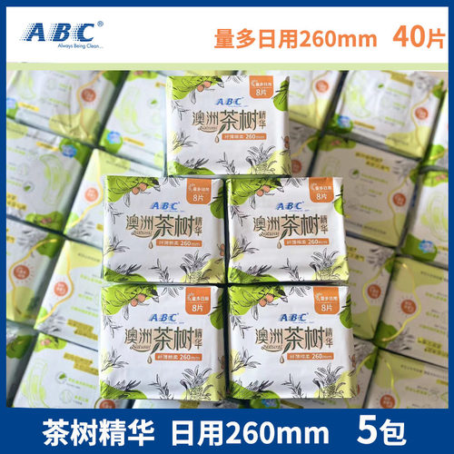 茶树量多纤薄260mm卫生巾ABC日用