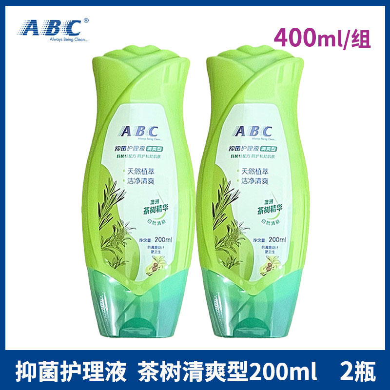 abc护理液女性私处2瓶茶树精华
