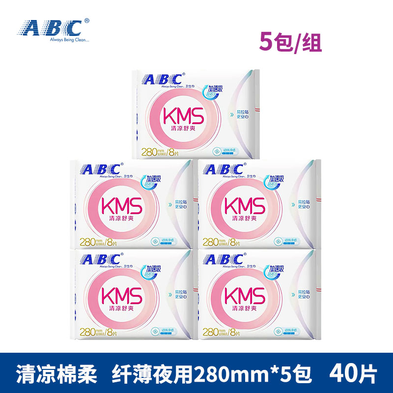 ABC卫生巾夜用整箱5包40片图片