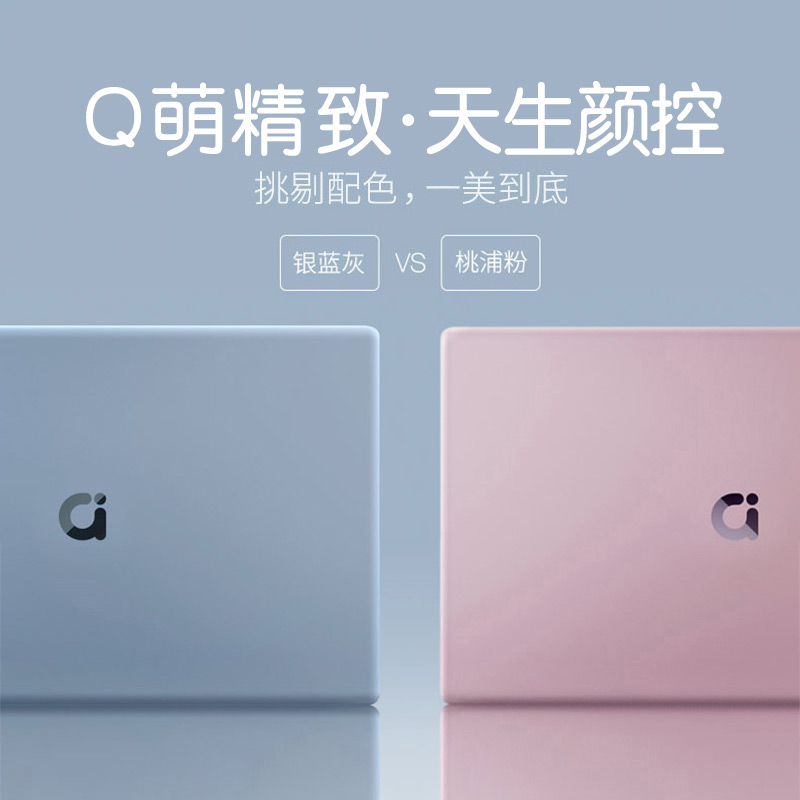 秘?Asus/華碩 adol (a豆)筆記本英特爾?酷睿? i3適合女生款的14英寸超薄輕薄便攜商務辦公學生電腦超極本