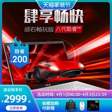 Asus/华硕 顽石6代 八代酷睿™i3/i5 超薄轻薄便携商务办公14/15.6英寸学生独显笔记本手提电脑Y4200/Y5200