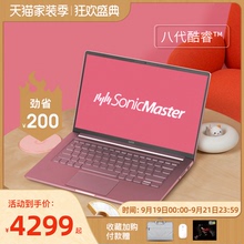Asus/华硕a豆(adol) 十代酷睿™i5超薄轻薄便携商务女生14英寸笔记本电脑超级本独显官方旗舰店官网