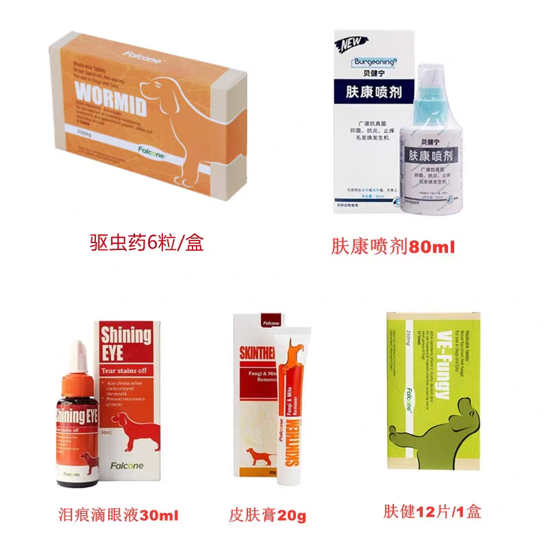 美国枫格全效皮肤膏宠物猫感染奶藓真菌狗浓皮疹螨虫药膏20g包邮,宠物/宠物食品及用品,饮水器/水壶/水头,淘宝优惠券,粉丝福利购,淘宝优惠卷