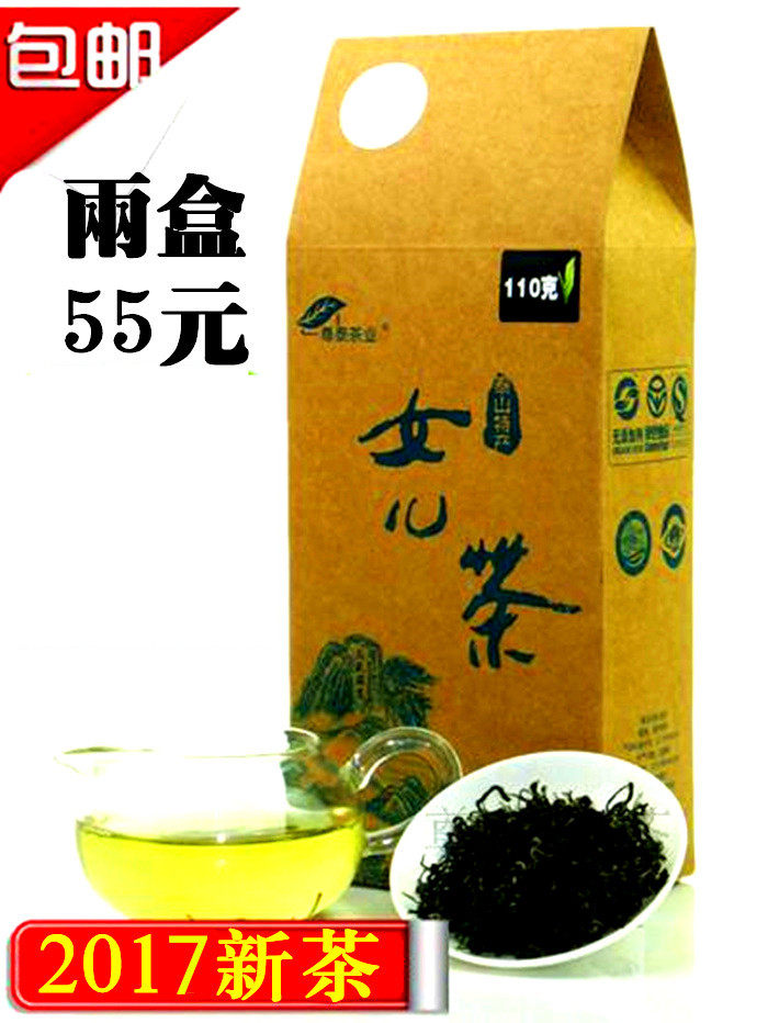 中国名茶泰山女儿茶春茶29元包邮高山2018新茶尊泰茗茶礼盒包装|msdalam kategori teh, Teh hijau (baru), teh hijau yang lain - dari Buy2taobao.com untuk memberikan perkhidmatan ejen Taobao profesional membeli