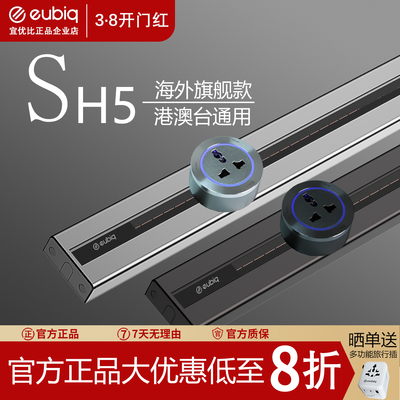 宜优比英标明装电力轨道套装