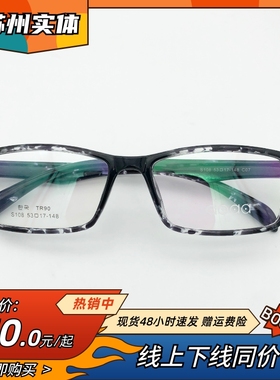 杜格拉斯新款doaa大尺寸镜框可做防蓝光镜片可配度数可做变色包邮