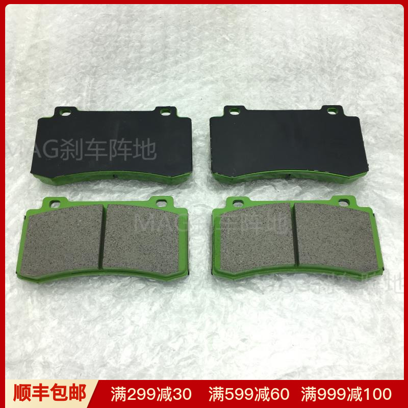 适配于改装刹车片